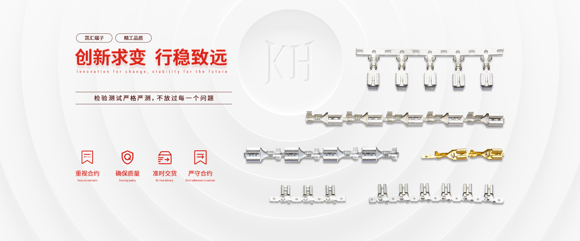 服務(wù)現(xiàn)場banner