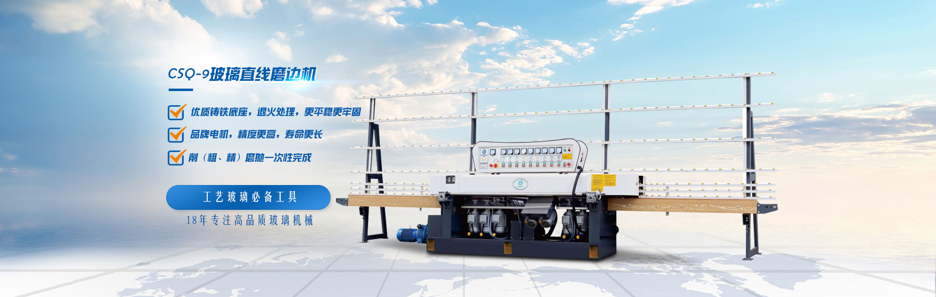 公司新聞banner
